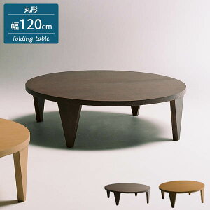 120 [e[u  ܂re[u i`/EFW ԑ ~ ی^ 36cm Vv x[VbN k g ~bhZ`[ a a_ _ VbN rOe[u 