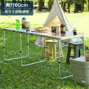 180 tH[fBOe[u 3iK Ch AEghAe[u ܂肽 AEghA/Lv/W[/BBQ/C/Ԍ  W[e[u Lve[u  180cm