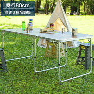 yyV2ʎ܁z 180 tH[fBOe[u Ch AEghAe[u ܂肽 AEghA/Lv/W[/BBQ/C/Ԍ  W[e[u Lve[u  18