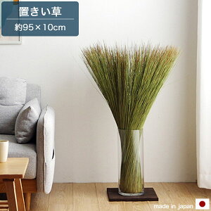 yyV1ʎ܁z  95cm×1.0g  C  u fBt[U[ [tOX IuWF u^ u C L  z ̓ ̓ a hV̓ Rf aG