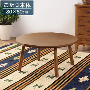 e[u 80×80cm rOe[u [e[u ό`e[u { {  Ήpǃq[^[/ԃXCb` Vv/k/g/JWA/JtF 80cm uE 