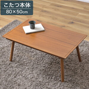 e[u 80×50cm 1lp ` rOe[u [e[u { {  Ήpǃn[tq[^[/ԃXCb` Vv/k/g/JWA/JtF 80cm uE