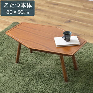 e[u 80×50cm 1lp ` rOe[u [e[u { {  ό`e[u Ήpǃn[tq[^[/ԃXCb` Vv/k/g/JWA/JtF