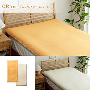 ~zcJo[ VO 105×215cm u[/O[/uE/x[W/sN/IW zcJo[ ~zcp Jo[ VOO  Vv n o[Vu I[V[Yg
