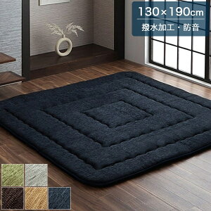 O 130×190cm 4cm x[W/uE/O[/O[/lCr[ {[   h n NbVO Vv/_/x[VbN/k/|bv  t[OΉ