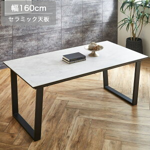 160 _CjOe[u Z~bN CgO[ Z~bNV H _CjO e[u 嗝Ε _ Vv   160cm s80cm 70cm DF X^CbV _