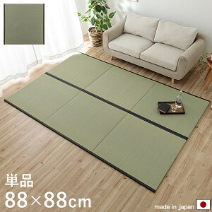 u  88×88cm 1 Pi jbg  }bg wt  { Y H ȒP Ȉ  a i` ~߉H NbV  _ a a_
