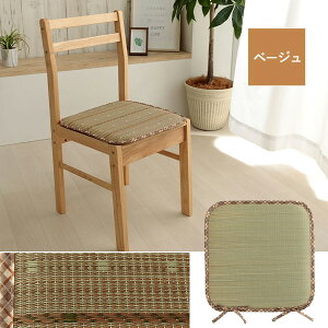 V[gNbV 40×40cm  x[W/u[ NbV `FANbV `FApbg ݑ[N/fXN[N/ItBX//ԓ Vv `FbN  a 킢 { 