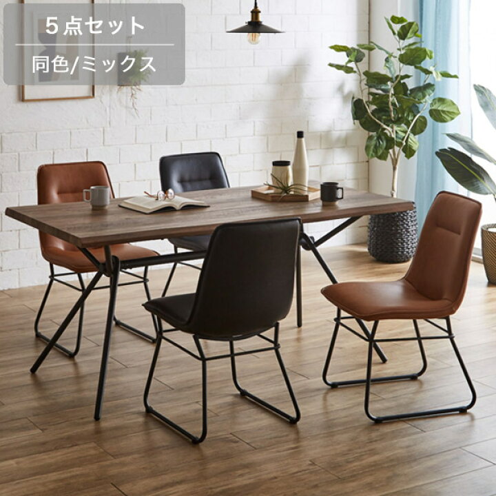 楽天市場】ダイニングテーブルセット 5点 4人用 ダイニングテーブル 