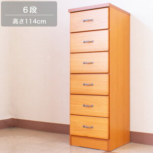 チェスト スリム 40-6 ハイチェスト シンプル/北欧/カントリー/モダン/ナチュラル タンス チロル 完成品 日本製 おしゃれ かわいい 衣類 洋服ダンス 6段チェスト リビングチェスト サイドチェ