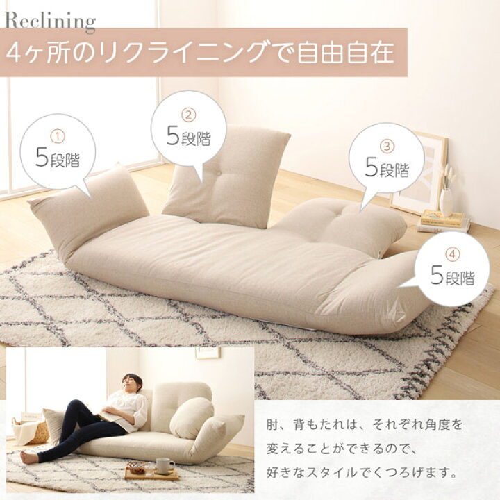25日で終了！更に値下げ！美品！！リクライニングソファー♡アイボリー 