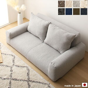 フロアソファ アイボリー/ベージュ/グレー/ブラウン/ブラック/ネイビー/インディゴ/カーキ 脚なし クッション付き ローソファ シンプル/モダン/レトロ/ベーシック/北欧/ミニマル おしゃれ コ
