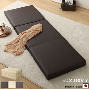 yyV2ʎ܁z Q}bg O܂ 60×120cm/150cm/180cm AC{[ / uE / ubN }bg Q}bg zc 60cm 8cm RpNg[ PVC U[ {