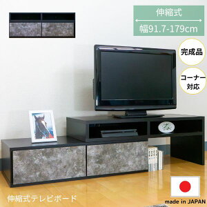 Lk er{[h 91[179cm ubN×O[ er TV [{[h L Lk L [ o CAEg RpNg R[i[ pu R[h N  i Y