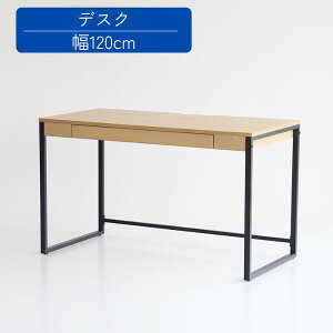 120 fXN ot i` p\RfXN PCfXN wK ؐe[u 120cm×s60cm×72.5cm ote[u e[N ݑ[N [NfXN   ؐ ` 