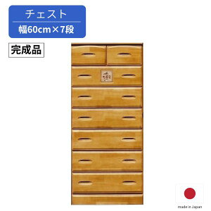 60 `FXg 7i i` nC`FXg rO`FXg [ ^X 60cm s40cm 139cm i { Vv/t`/_/k 