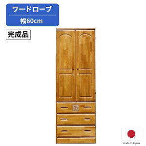 yViEP10{z[h[u 60 `FXg R[g[ uU[\y i` nC`FXg N[[bg [ ^X R[g WPbg 59.5cm s58.5cm 177.5cm i { V