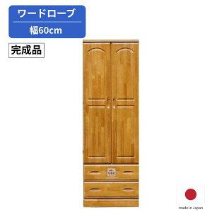 [h[u 60 `FXg R[g[ uU[\y i` nC`FXg N[[bg [ ^X R[g WPbg 59.5cm s58.5cm 177.5cm i { Vv/t`/