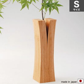 一輪挿し Sサイズ 生命力の強い竹から作られた一輪挿 花瓶 フラワーベース 竹集成材 日本製 和モダン/和風/北欧/ナチュラル/シンプル/スタイリッシュ/モダン