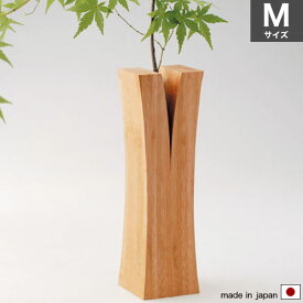一輪挿し Mサイズ 生命力の強い竹から作られた一輪挿 花瓶 フラワーベース 竹集成材 日本製 和モダン/和風/北欧/ナチュラル/シンプル/スタイリッシュ/モダン