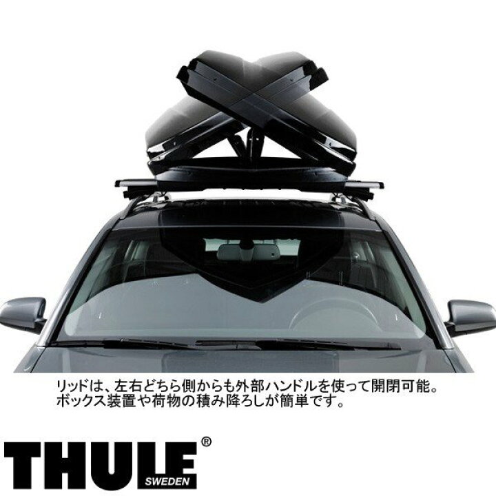 楽天市場】【お買い物マラソン期間クーポン配布中】THULE(スーリー 