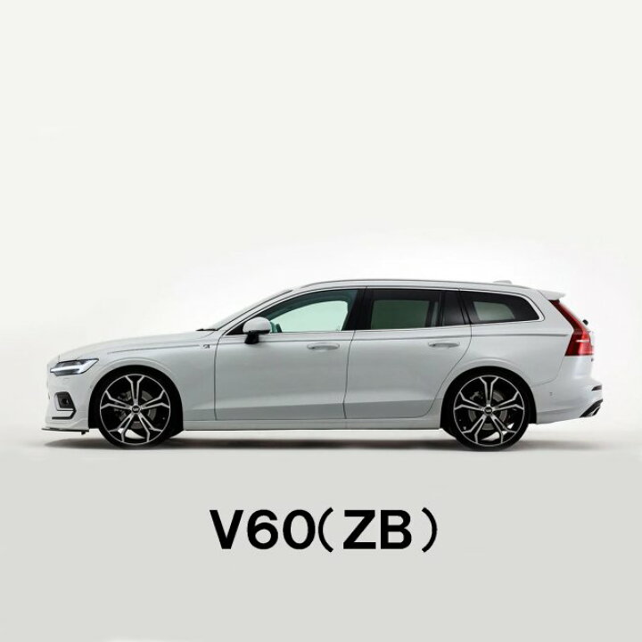 楽天市場】VOLVO ボルボ V60 S60 (ZB) XC90 (LB) VST Type-PLS 19 