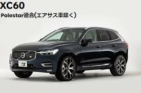 【7/15限定ポイント3倍】VOLVO ボルボ XC60(UB)専用 VST COX ボディダンパー