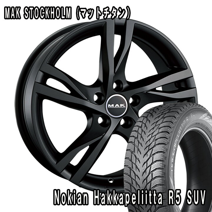 楽天市場】MAK STOCKHOLM マットチタン 18インチ ノキアンスタッドレス 