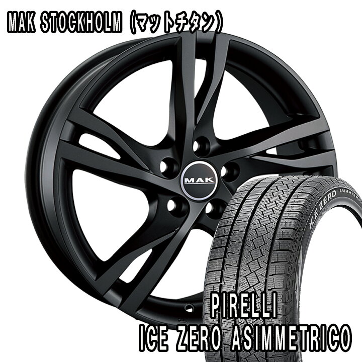 楽天市場】MAK STOCKHOLM マットチタン 19インチ ピレリスタッドレス 