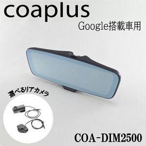 yGoogleڎԗpz {{ VOLVO V60/S60/V70/V90/S90/XC60/XC90p New COAPLUS fW^Ci[~[ Ar[pf COA-DIM2500