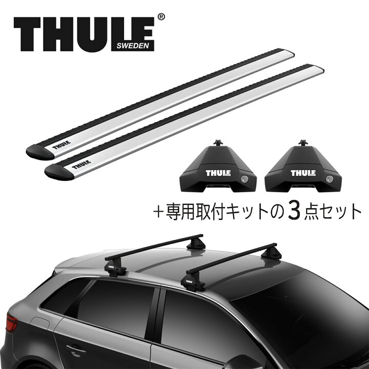楽天市場】ボルボ VOLVO V60 V60クロスカントリー THULE(スーリー 