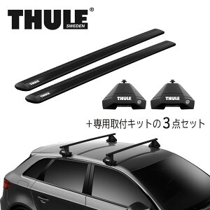 カーキャリア volvo v40」の人気商品一覧 | 安い商品を通販サイトから 