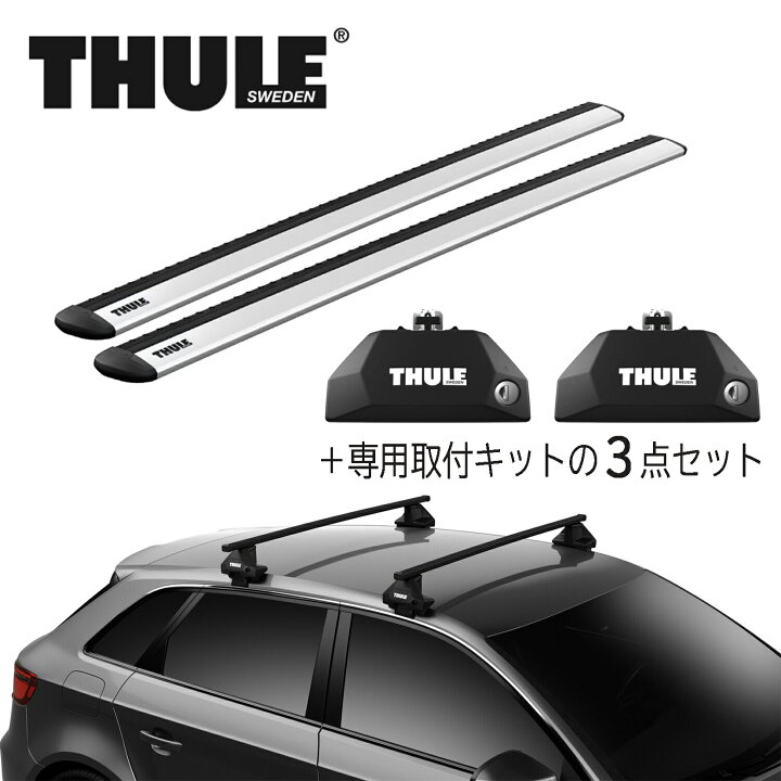 楽天市場】ボルボ VOLVO XC40 (XB) THULE(スーリー) ベースキャリア 