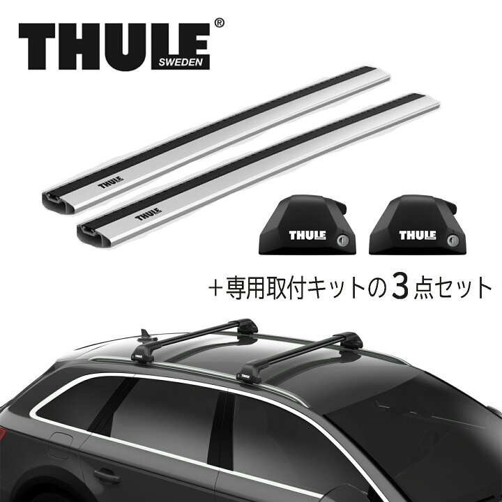楽天市場】ボルボ VOLVO V60 V60CC (ZB) V90 V90CC (PB/PD) THULE 