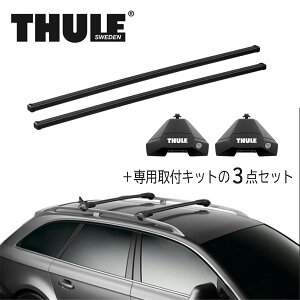 y9/10 22:00`XgXp[gN[|zzz{{ VOLVO V40 THULE(X[[) x[XLA VXNGAo[EtbgEptLbg 3_SET