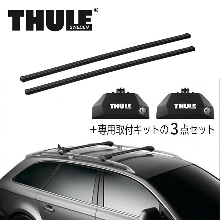 楽天市場】ボルボ VOLVO XC60 (DB/DD) THULE(スーリー) ベースキャリア 