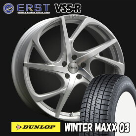 ERST VS5-R シルバーポリッシュ 18インチ ダンロップスタッドレスタイヤセットV40(MB/MD)用