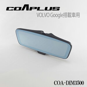 ��݌Ɍ����yGoogle���ڎԗp�zCOAPLUS �f�W�^���C���i�[�~���[ �t�����g�J�����ʑ̎����f�� �O��h�����R�@�\�t �{���{ V60/S60/V90/S90/XC40/XC60/XC90