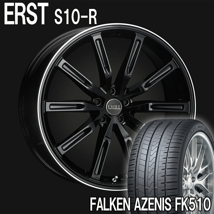 楽天市場】ボルボ VOLVO V70 (BB) ERST エアスト S10-R 20×8.5J (48 