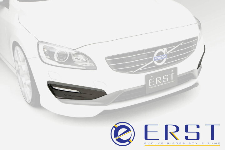 楽天市場】VOLVO ボルボ V60 S60 2014年~ ERST エアスト エアロパーツ 