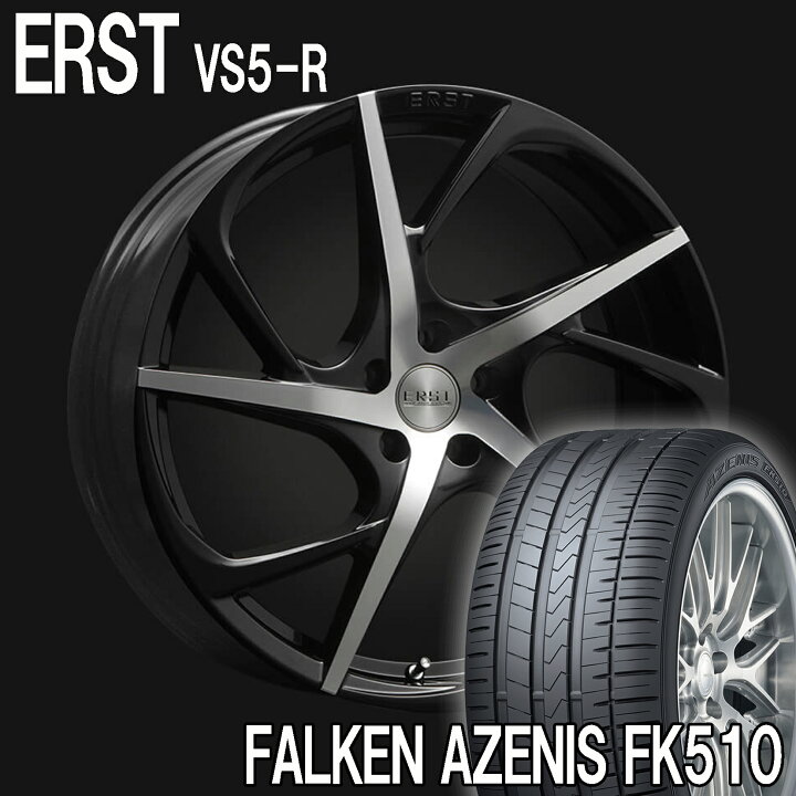 楽天市場】ボルボ VOLVO V70 (BB) V60 ERST エアスト VS5-R 20×8.5J 