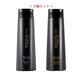 DDS マトリックス シャンプー、 コンディショナー 250ml 各1セット 『間葉系幹細胞培養液』配合