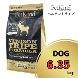 ペットカインド グリーンベニソントライプ 6.35kg 【 PetKind 正規品 ドッグフード トライプドライ グレインフリー チキン不使用 ナチュラルフード 高品質 ヒューマングレード プレミアムフード 高級 ベニソン トライプ 涙やけ 毛艶 パピー 成犬 シニア ワンズショップ 】