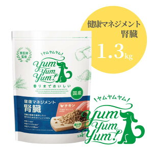  N}lWg t 1.3kg y Yum yum yum! Ki Y hbOt[h 1300g  btďC i hCt[h q[}O[h Y ჊ igE ^pN