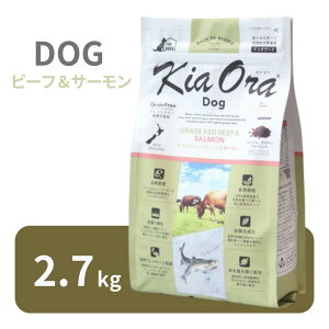 �L�A�I�� �h�b�O �r�[�t���T�[���� 2.7kg �y KiaOra ���K�i �h�b�O�t�[�h �h���C�t�[�h �O���C���t���[ �v���~�A���t�[�h ���i�� �r�[�t �T�[���� DHA EPA �G�C�W���O�P�A ��A�����M�[ �r�^�~�� 