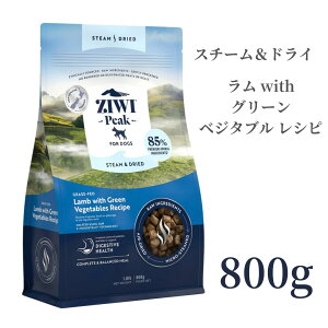 ZIWI �X�`�[�����h���C ����with�O���[���x�W�^�u�� 800g �y �j���[�W�[�����h�Y ���K�i ���i�� ���� �v���~�A���t�[�h ���� �����h�{�H �p�s�[ ���� �V�j�A �����Y�V���b�v �z