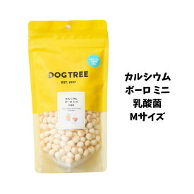 ドッグツリー カルシウムボーロミニ乳酸菌 Mサイズ 100g 【DOGTREE ボーロ 犬用おやつ】