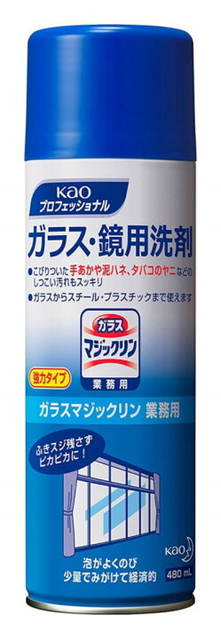 楽天市場 花王 ガラスマジックリン エアゾール スプレー缶業務用 ガラス マジックリン 窓ガラス 窓掃除 窓ふき 窓用 洗剤 洗浄 清掃 そうじ 窓みがき ハイター マイペット 雑巾 水切りワイパー ゴム手袋 ビニール手袋 あるやん
