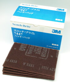 3M スコッチブライト　ハンドパッド 7447 20枚入り　業務用　鉄板　洗剤　洗浄 清掃　掃除 食器　厨房　キッチン　台所　皿洗い　スポンジ　たわし　油汚れ　焦げ付き