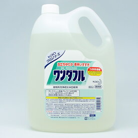 業務用 花王 ワンダフル 4.5L 食器用 中性洗剤中性洗剤 食器洗い 食器用 洗剤 油汚れ 食器洗浄機 食洗機 詰め替え 洗浄 除菌 消臭 殺菌 消毒 厨房 清掃 掃除 キッチン 台所 皿 食器用 洗剤 台所洗剤 レストラン